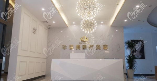 珍善美整形咨詢臺環(huán)境