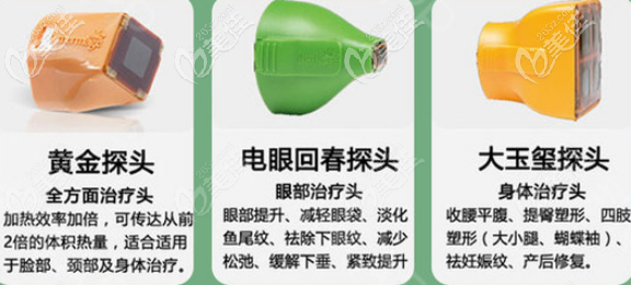 熱瑪吉(4代) 熱瑪吉(4代)