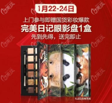 長沙雅美優(yōu)惠活動獎品明細