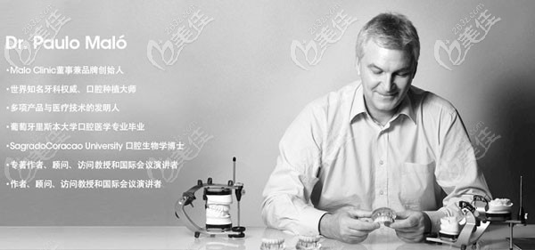 馬瀧齒科品牌創(chuàng)辦人 馬瀧齒科品牌創(chuàng)辦人