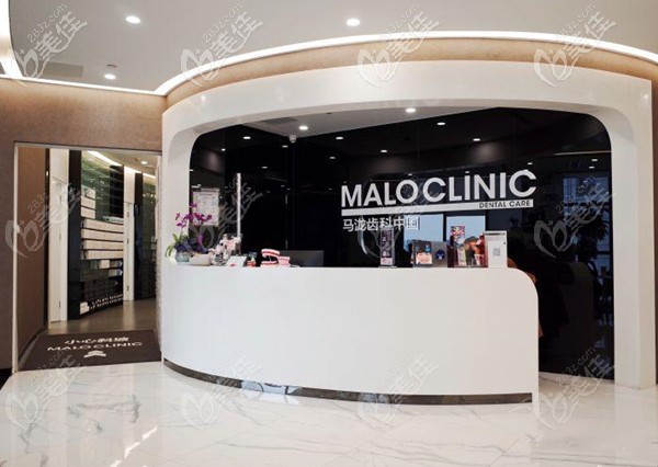 馬瀧齒科規(guī)模 馬瀧齒科規(guī)模