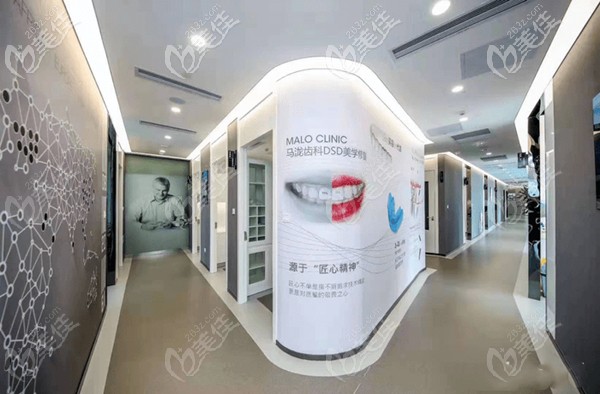 廣州置略馬瀧口腔 廣州置略馬瀧口腔