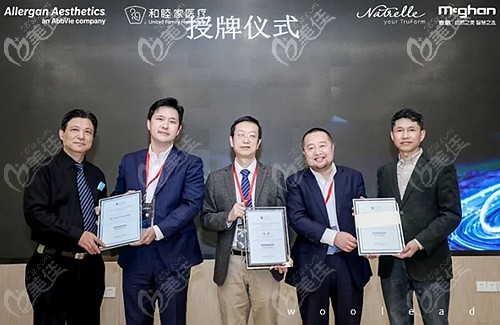 陳郇成為美國艾爾建特聘講師