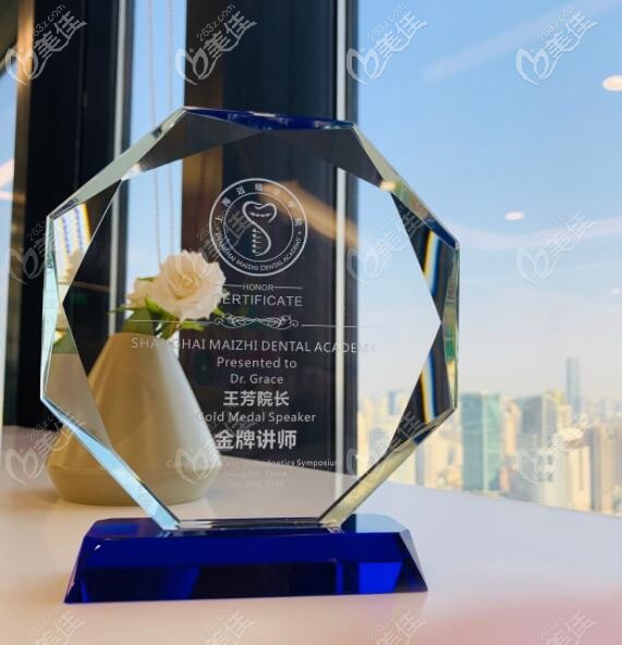 國內(nèi)正畸系統(tǒng)金 牌講師獎牌 國內(nèi)正畸系統(tǒng)金 牌講師獎牌