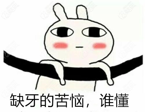 在廣州馬瀧齒科種了6顆種植牙呢 在廣州馬瀧齒科種了6顆種植牙呢