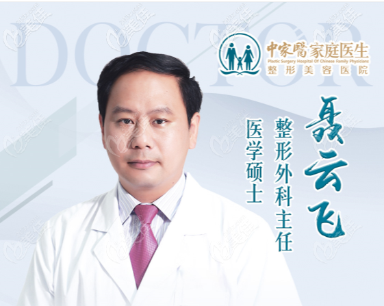 廣州聶云飛磨骨技術(shù)怎么樣?剛從醫(yī)院拿到一份聶云飛顴骨下頜角<span style= 廣州聶云飛磨骨技術(shù)怎么樣?剛從醫(yī)院拿到一份聶云飛顴骨下頜角<span style=