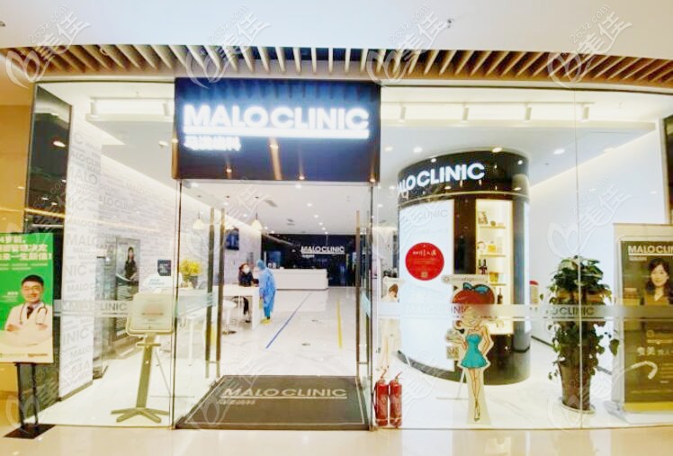 馬瀧齒科恒隆廣場(chǎng)店門(mén)頭