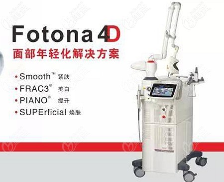 歐洲之星fotona 4d的優(yōu)勢