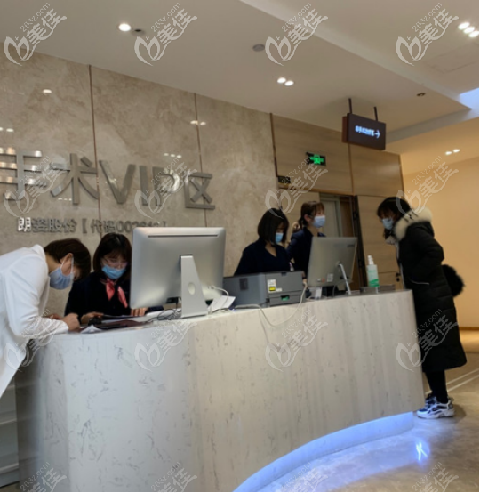 醫(yī)院前臺(tái)的照片 醫(yī)院前臺(tái)的照片