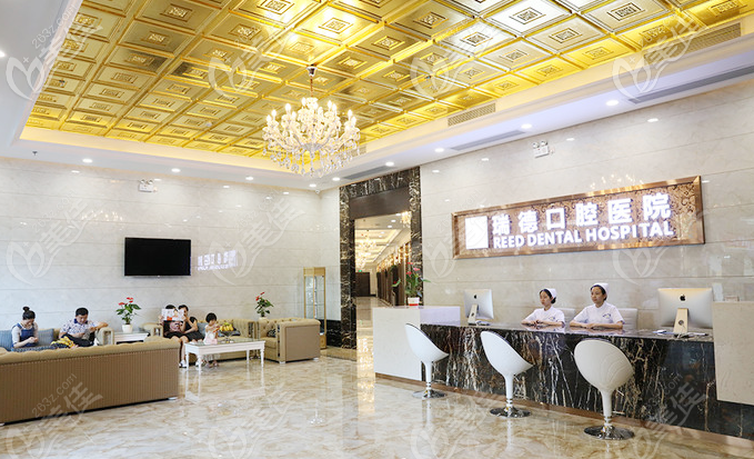 廣州瑞德口腔醫(yī)院正規(guī)嗎