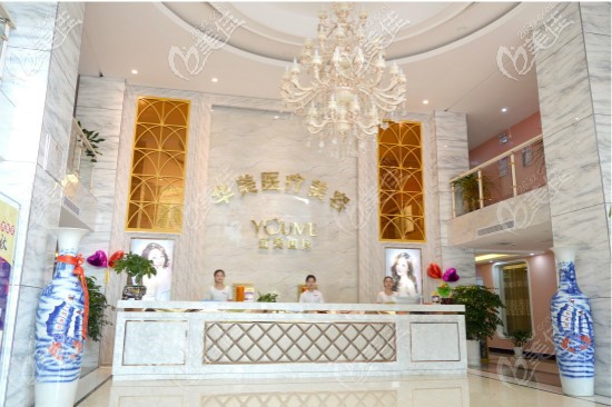 宜春華美醫(yī)療美容門診