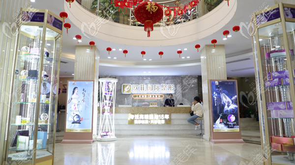 泉州歐菲整形門診部環(huán)境