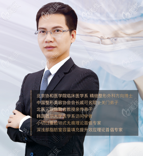 新疆庫(kù)爾勒奧蕊斯整形屈興明院長(zhǎng) 新疆庫(kù)爾勒奧蕊斯整形屈興明院長(zhǎng)