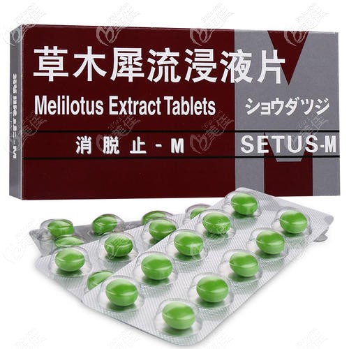 草木犀流浸泡片，也就是消脫止