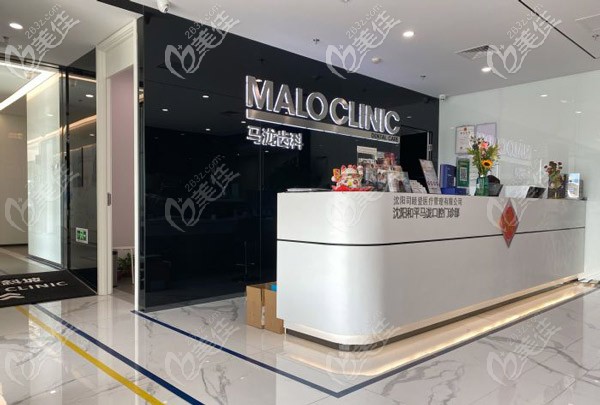 沈陽萬象城馬瀧齒科