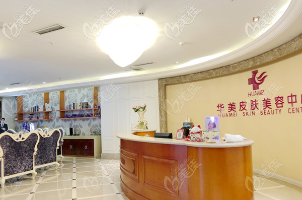 太原華美植發(fā)中心