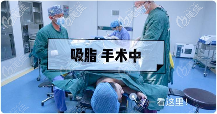 腰腹抽脂選全麻好還是局麻好?哪種風(fēng)險小還不疼