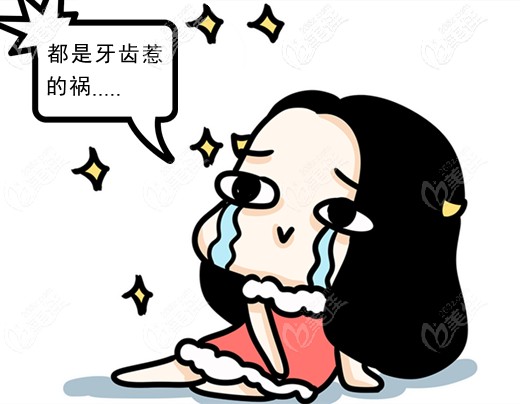 做矯正只為改善齙牙凸嘴臉型 做矯正只為改善齙牙凸嘴臉型