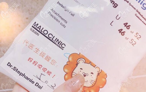 馬瀧齒科小細節(jié) 馬瀧齒科小細節(jié)