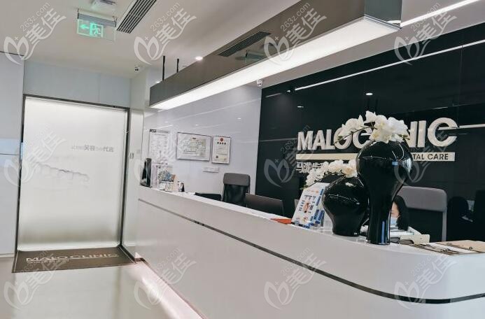 馬瀧齒科正畸服務 馬瀧齒科正畸服務