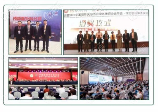 葉斌醫(yī)生參加學(xué)術(shù)交流會議 葉斌醫(yī)生參加學(xué)術(shù)交流會議