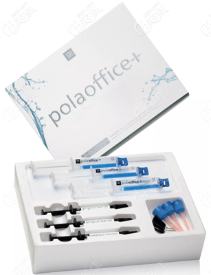 pola牙齒美白劑 pola牙齒美白劑