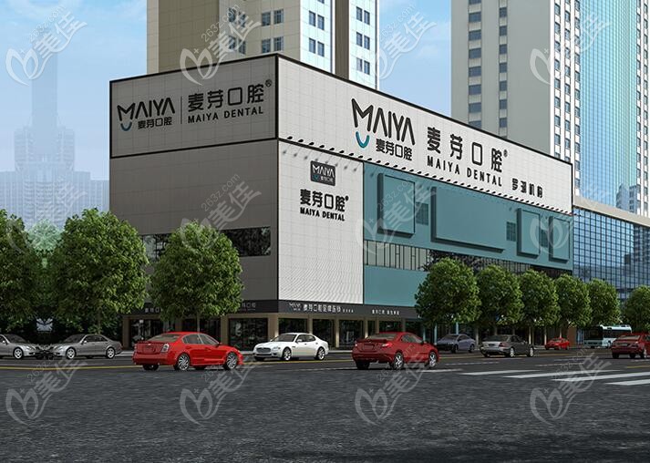 深圳羅湖區(qū)麥芽口腔門診部 深圳羅湖區(qū)麥芽口腔門診部