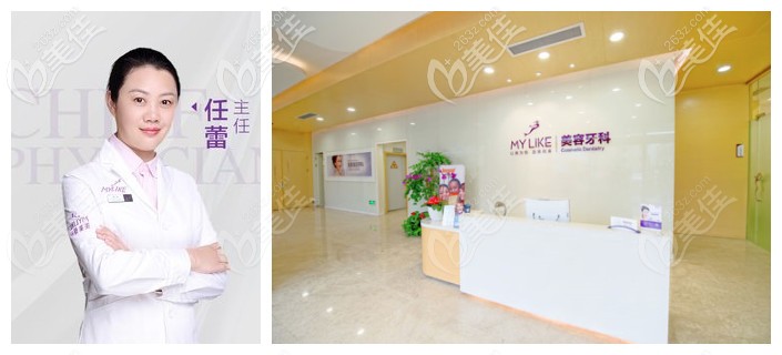 杭州美萊口腔牙齒矯正多少錢(qián)