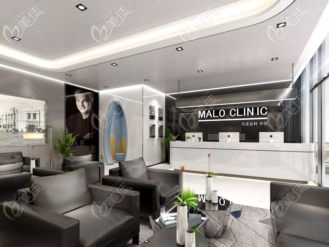 馬瀧齒科 馬瀧齒科