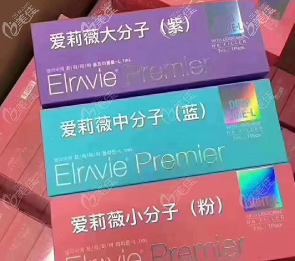 韓國艾莉薇玻尿酸隆鼻能維持1-2年左右