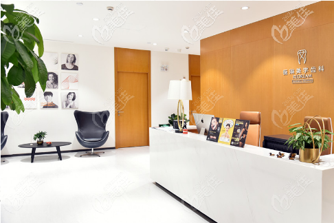 <!--<i data=20240703-sp></i>-->薇琳口腔醫(yī)院