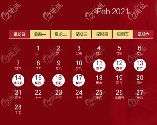 福州名韓2月18日全面復(fù)工