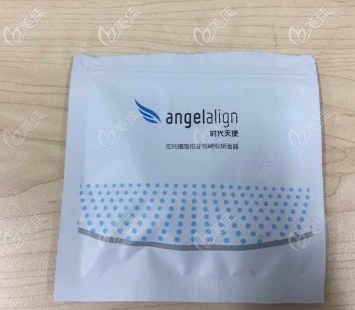 時(shí)代天使矯正器