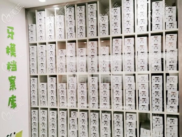 <!--<i data=20240703-sp></i>--><!--<i data=20240703-sp></i>-->兒童口腔牙齒矯正案例庫 <!--<i data=20240703-sp></i>--><!--<i data=20240703-sp></i>-->兒童口腔牙齒矯正案例庫