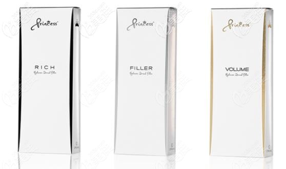 奧地利公主玻尿酸