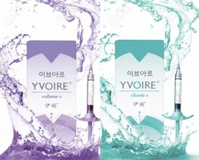 韓國伊婉玻尿酸