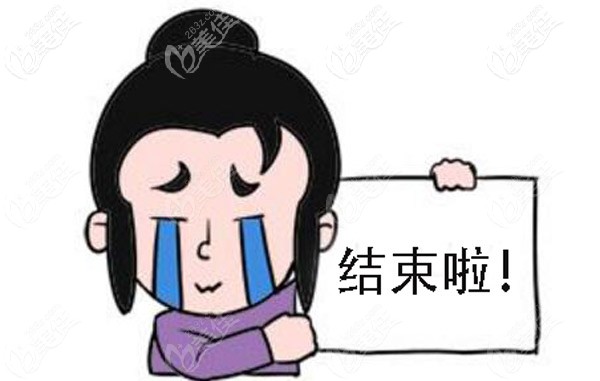 東莞寮步附近哪里有私人牙科診所