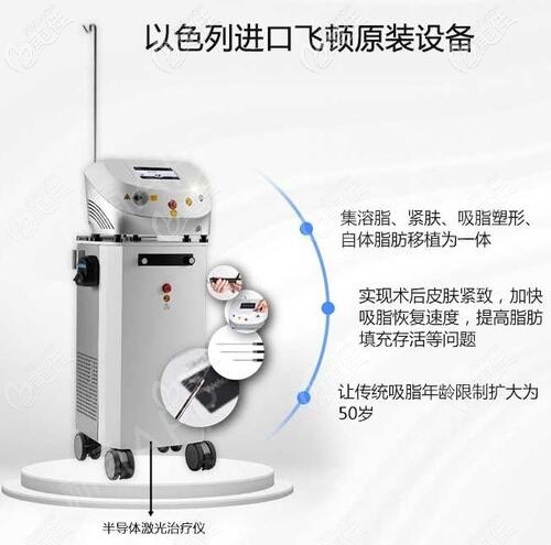 成都艾米麗先進(jìn)的吸脂儀器 成都艾米麗先進(jìn)的吸脂儀器