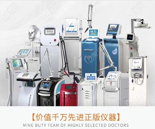 福州瑪恩專業(yè)激光儀器