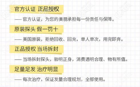 北京加減美熱瑪吉優(yōu)勢參考 北京加減美熱瑪吉優(yōu)勢參考