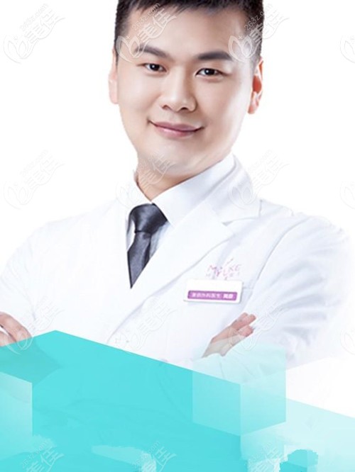 鄭州美萊的周蔚