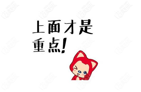 二次正畸的費用要誰來承擔