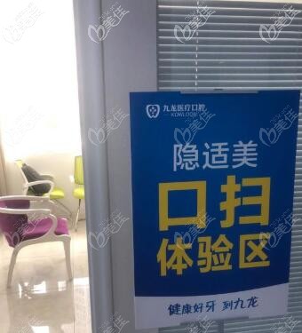 隱適美口掃 隱適美口掃