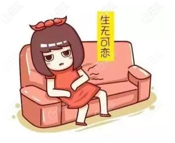 來大姨媽做光子嫩膚沒副作用嗎