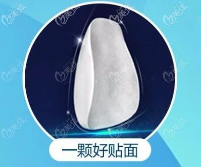 韓國水晶牙貼面 韓國水晶牙貼面