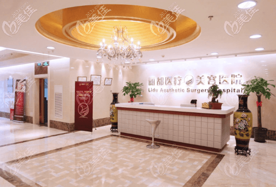 北京米蘭柏羽麗都蜂巢皮秒祛斑多少錢?3月1688元起就能體驗且性價比也不錯