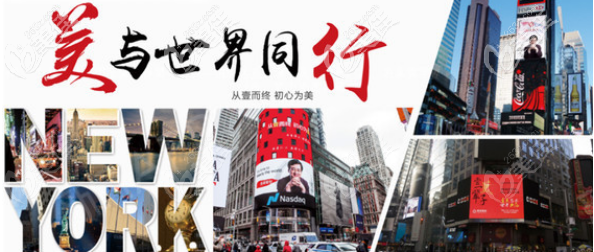 青島壹美天成開(kāi)學(xué)季整形價(jià)格有所調(diào)整哦！其中全面部脂肪填充的價(jià)格堪稱(chēng)白菜價(jià)了