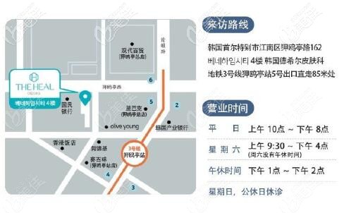 韓國(guó)德希爾<!--<i data=20240703-sp></i>-->地址