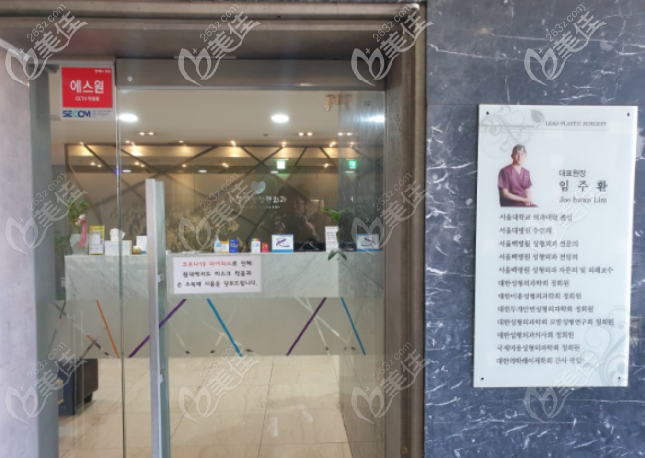 韓國(guó)Sulleim心動(dòng)整形醫(yī)院