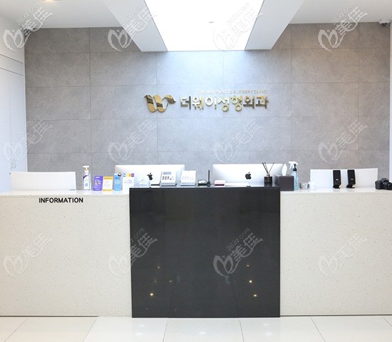 韓國(guó)TheWay整形醫(yī)院分診臺(tái) 韓國(guó)TheWay整形醫(yī)院分診臺(tái)